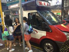 -富豪雪糕车流动点(尖沙咀店)