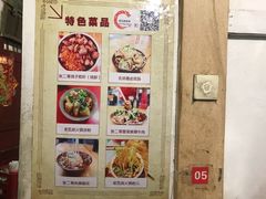 菜单-老瓦房冷锅串串(文殊院店)