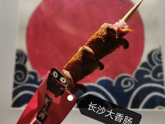 -黑色经典臭豆腐·湖南特产(步行街店)