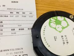 -许小树(国贸商城店)
