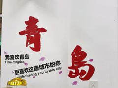 -老地方啤酒屋·海鲜青岛菜大排档(台东步行街店)