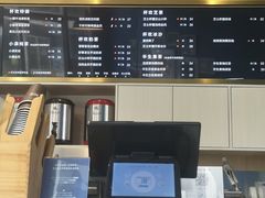 -杯欢制茶(三里屯店)