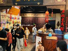 门面-和平菓局(王府井店)