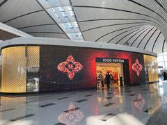 -LV路易威登(大兴国际机场店)
