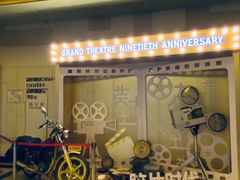 -大光明电影院(南京西路店)