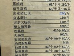 -腰记饭店(龙源路店)