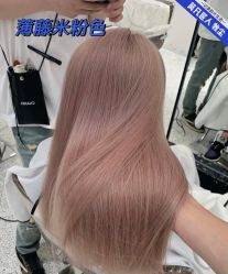 -MOVAN HAIR莫凡匠人发型屋