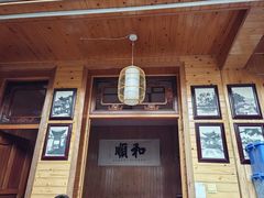 -龙姐私房菜(和顺古镇店)