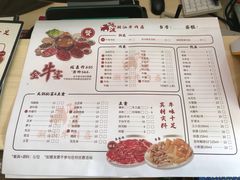菜单-阿波潮汕牛肉火锅·汤粉面(拱北店)