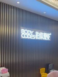 -深圳米兰柏羽医疗美容医院