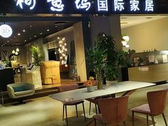 -上海月星家居(澳门路店)