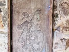 -恭王府博物馆