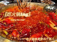 -巴蜀大宅门火锅(新华公园店)