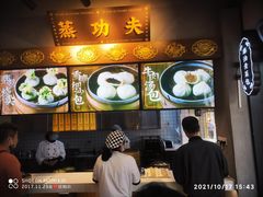 -奇芳阁·百年清真南京菜(夫子庙店)