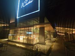 门面-1Cake壹刻蛋糕(奥体公园味觉艺术馆店)