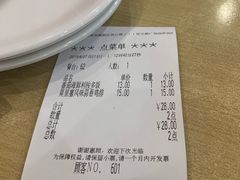 -萨莉亚意式餐厅(苏州泉屋店)