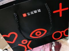 -宝岛眼镜(苏州浒关店)