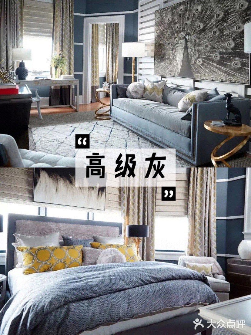 2️⃣0️⃣2️⃣0️⃣流行啥｜暴风雨灰，听过吗❓