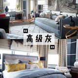 2️⃣0️⃣2️⃣0️⃣流行啥｜暴风雨灰，听过吗❓