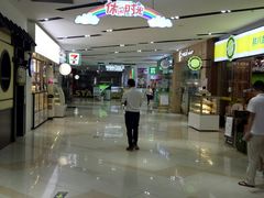 -美心西饼mx cakes(猎德优托邦店)
