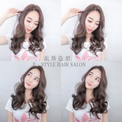-P.STYLE 派斯造型