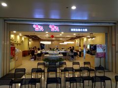 门面-咕叽咕叽自助烤肉小火锅(茂业清扬店)