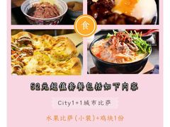 -欧亚汇集(飞跃路店)