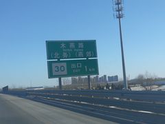-北京莲花山滑雪场