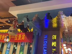 -驿楼兰·新疆菜(火车站店)
