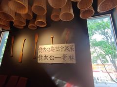 -佬太公海鸭·海鲜大排档(上海总店)