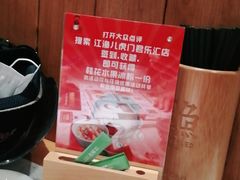 -江渔儿酸菜鱼·拔草餐厅(虎门君乐汇店)