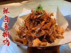 -王妈热卤·川味馆(海昌店)