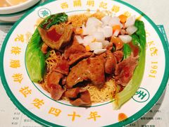 -西关明记肠粉·亚洲地标美食(北京路店)