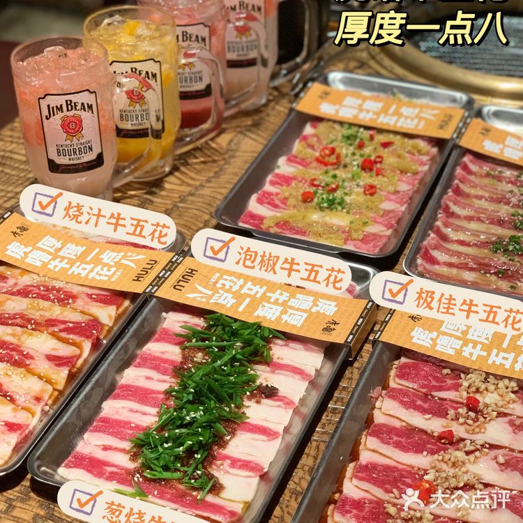 南昌首家沉浸式🍖烤肉居酒屋🥓牛五花专门店