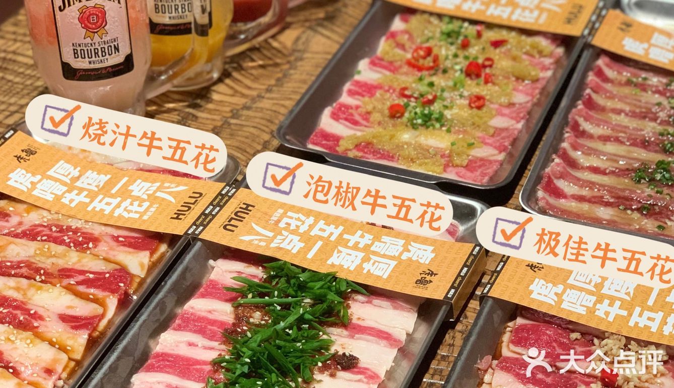 南昌首家沉浸式🍖烤肉居酒屋🥓牛五花专门店
