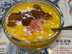 -双喜老铺(人民广场店)