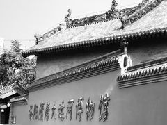 -隋唐大运河文化博物馆