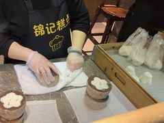 -锦记糕点铺
