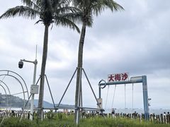 -大梅沙海滨公园