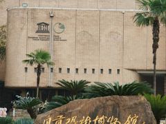 -自贡恐龙博物馆