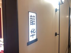 -西贝(东方路店)