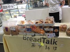 -BreadTalk面包新语·烘焙蛋糕(东方宝泰广场店)