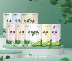 -御品•瑶浴灸疗SPA