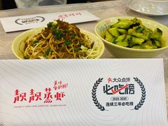 -靓靓蒸虾·头牌蒸虾(雪松路总店)