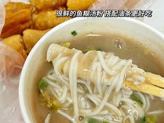 -汪记鲜鱼糊汤粉(沈阳路总店)