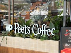 -Peet's Coffee皮爷咖啡(武商Mall手作店)