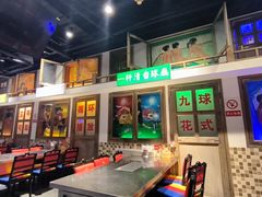 -马路牙子烧烤音乐酒馆(望京店)