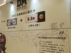 -金茂览秀城