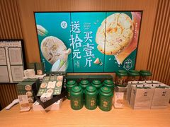 -泸溪河桃酥(西直门凯德店)