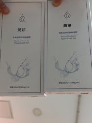 -武汉五洲整形外科医院